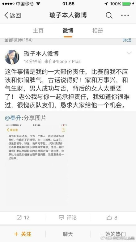 尽管今夏巴萨曾尝试引进过洛塞尔索，但由于球员本人及所在俱乐部意愿，最终选择留在热刺，球员最近展现出不错状态，接连在与曼城和维拉的比赛中进球。